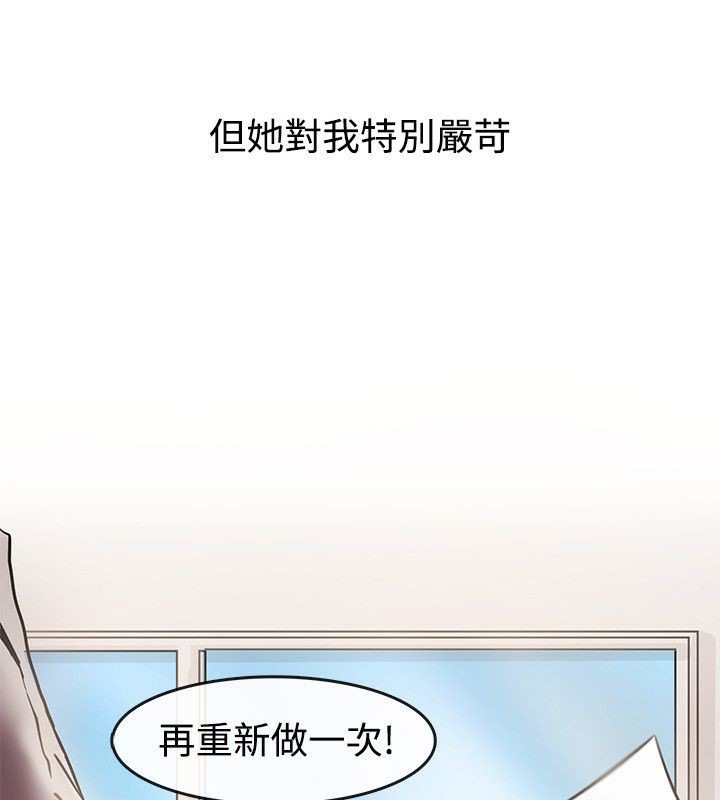 《親愛的,我劈腿瞭》在线观看 第63话 漫画图片4