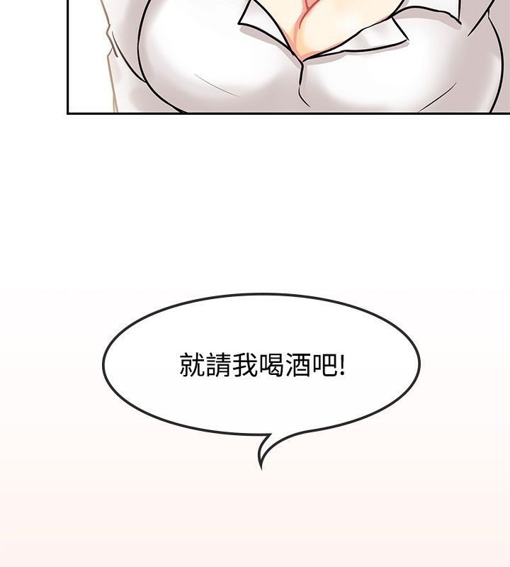 《親愛的,我劈腿瞭》在线观看 第63话 漫画图片20