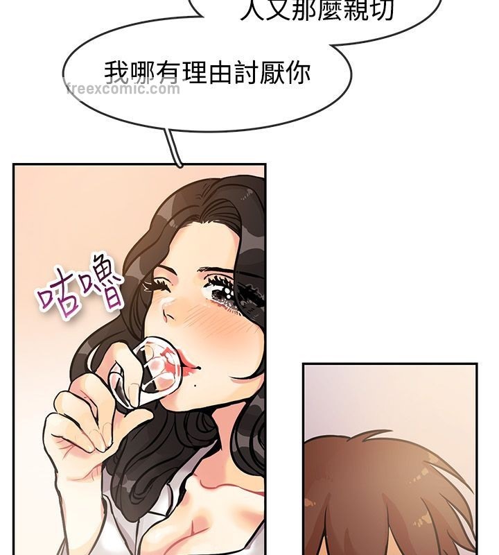 《親愛的,我劈腿瞭》在线观看 第63话 漫画图片25