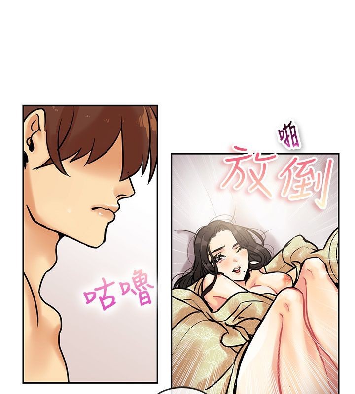 《親愛的,我劈腿瞭》在线观看 第63话 漫画图片47