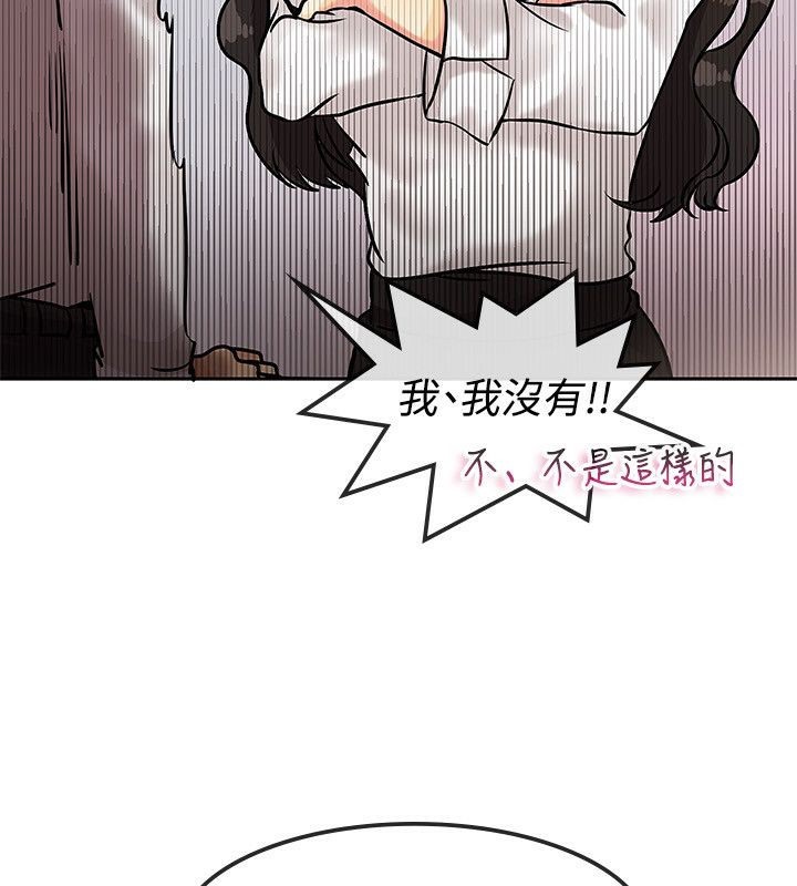 《親愛的,我劈腿瞭》在线观看 第63话 漫画图片15