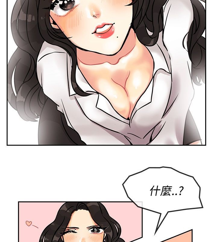 《親愛的,我劈腿瞭》在线观看 第63话 漫画图片34