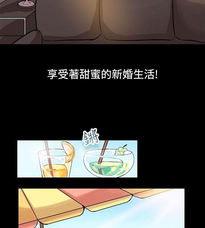 《親愛的,我劈腿瞭》在线观看 第64话 漫画图片64