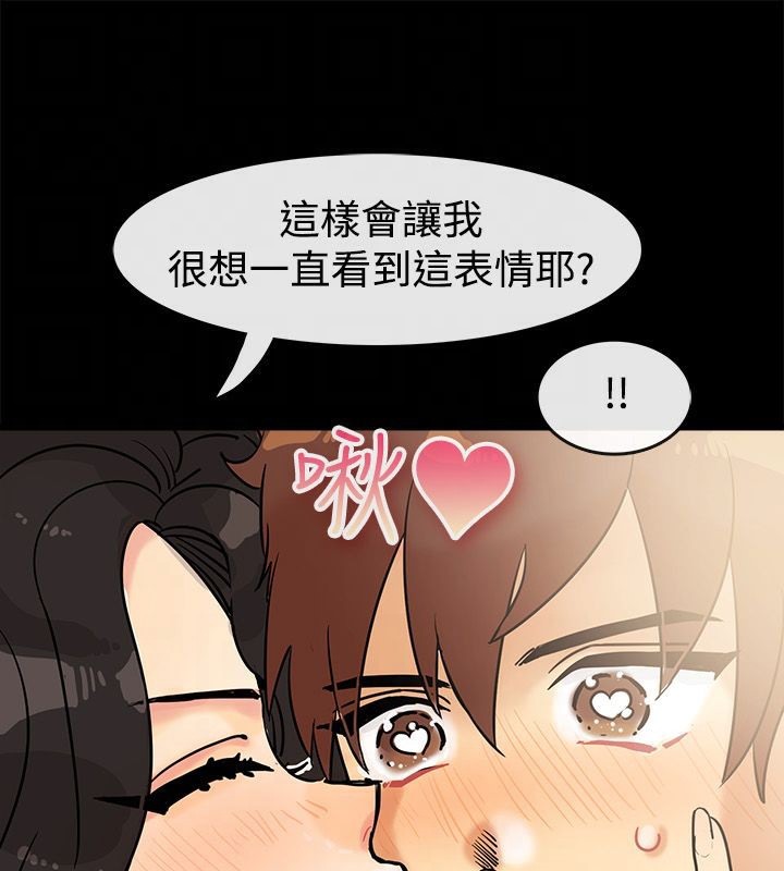 《親愛的,我劈腿瞭》在线观看 第64话 漫画图片18