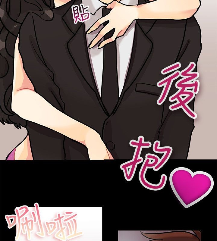 《親愛的,我劈腿瞭》在线观看 第64话 漫画图片33