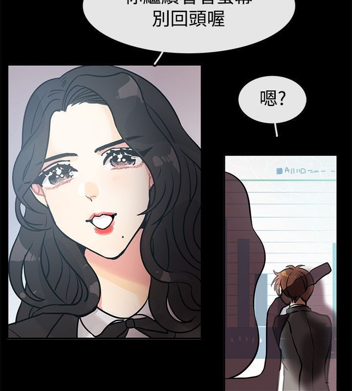 《親愛的,我劈腿瞭》在线观看 第64话 漫画图片26