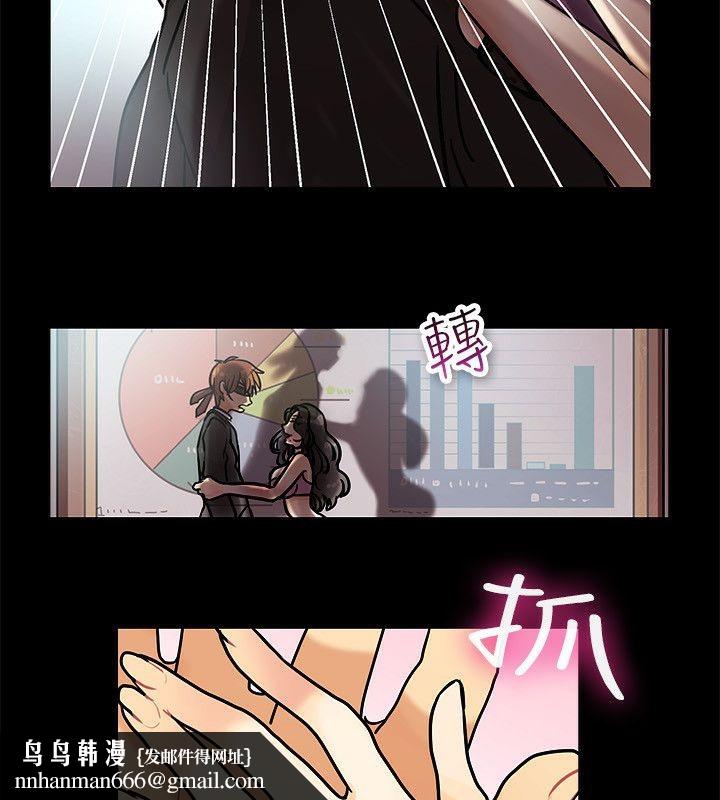 《親愛的,我劈腿瞭》在线观看 第64话 漫画图片36