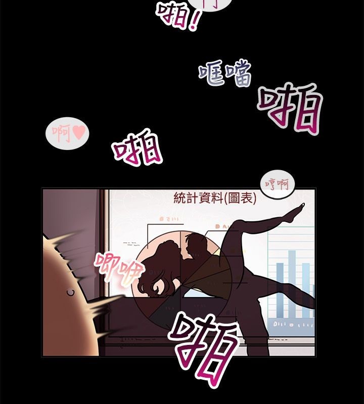 《親愛的,我劈腿瞭》在线观看 第64话 漫画图片48