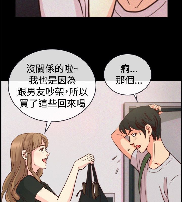 《親愛的,我劈腿瞭》在线观看 第65话 漫画图片14