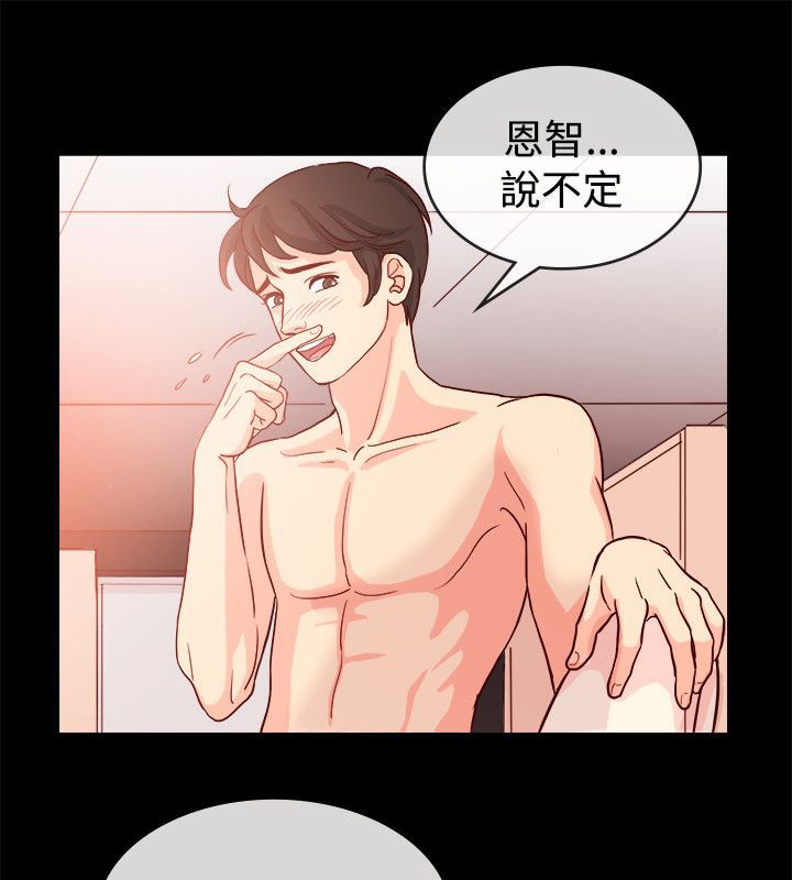 《親愛的,我劈腿瞭》在线观看 第66话 漫画图片3