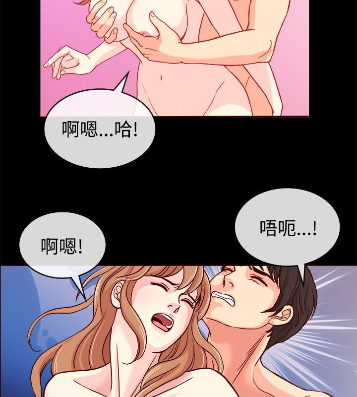 《親愛的,我劈腿瞭》在线观看 第66话 漫画图片36