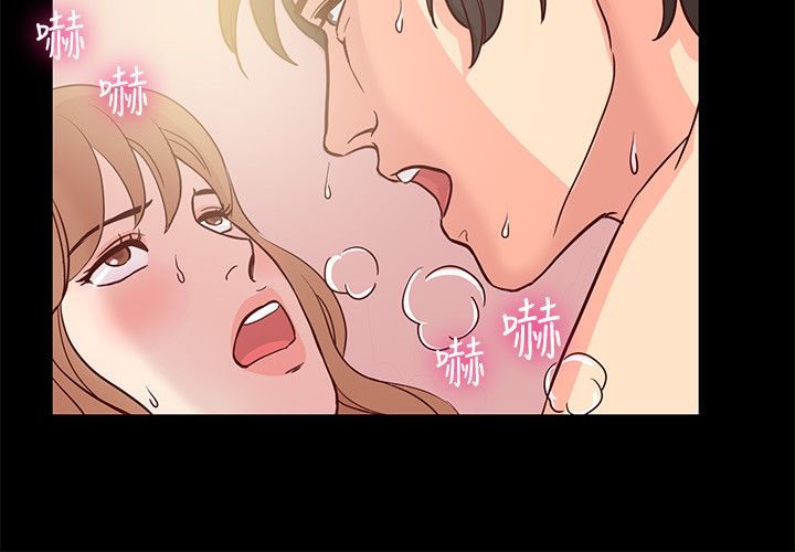 《親愛的,我劈腿瞭》在线观看 第66话 漫画图片16