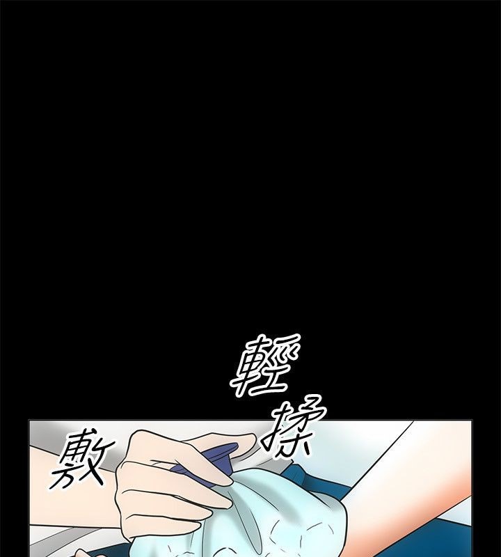 《親愛的,我劈腿瞭》在线观看 第67话 漫画图片15