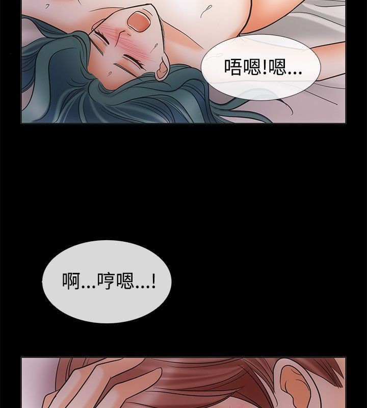 《親愛的,我劈腿瞭》在线观看 第67话 漫画图片59