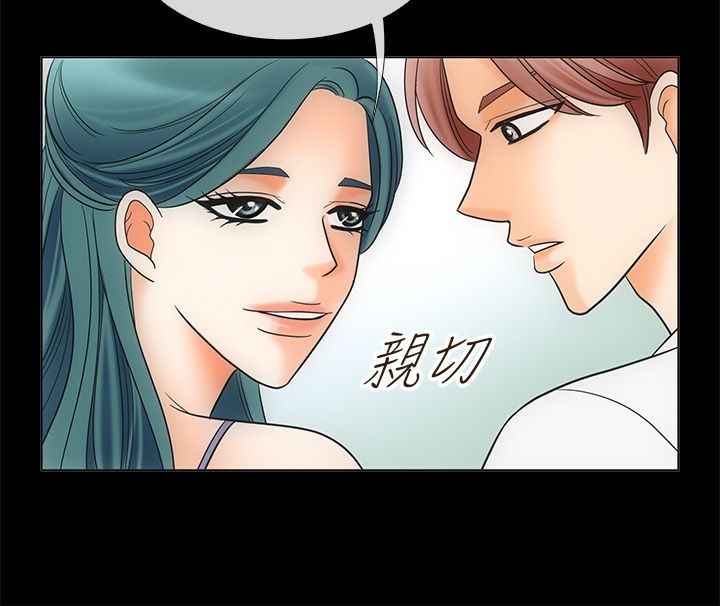 《親愛的,我劈腿瞭》在线观看 第67话 漫画图片14