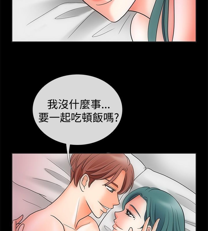 《親愛的,我劈腿瞭》在线观看 第68话 漫画图片16