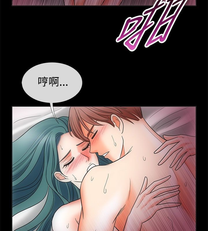 《親愛的,我劈腿瞭》在线观看 第68话 漫画图片4