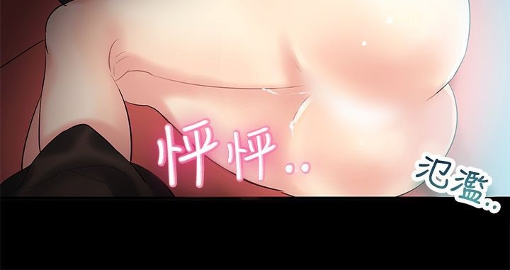 《親愛的,我劈腿瞭》在线观看 第69话 漫画图片53