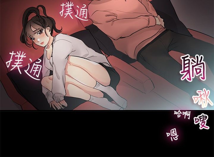 《親愛的,我劈腿瞭》在线观看 第69话 漫画图片18