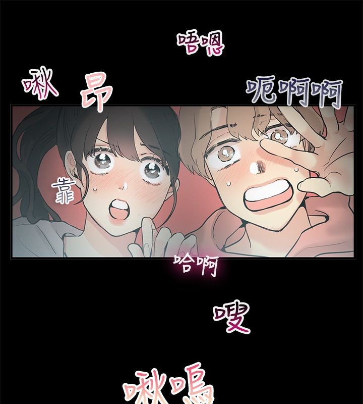 《親愛的,我劈腿瞭》在线观看 第69话 漫画图片14