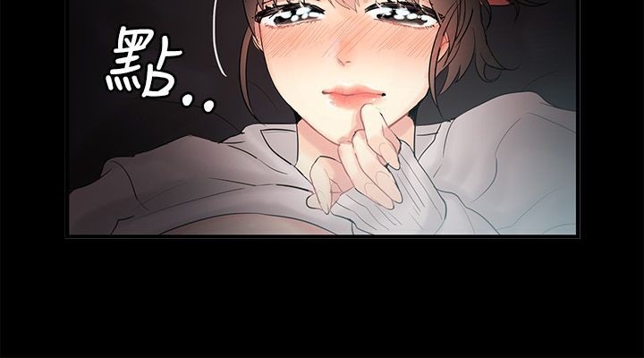 《親愛的,我劈腿瞭》在线观看 第70话 漫画图片7