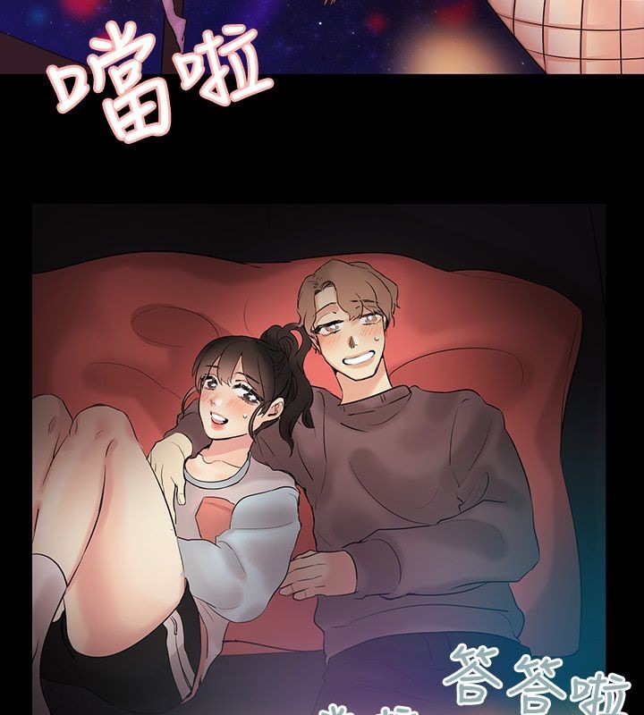 《親愛的,我劈腿瞭》在线观看 第70话 漫画图片40