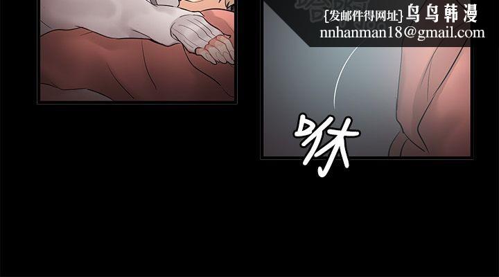 《親愛的,我劈腿瞭》在线观看 第70话 漫画图片29