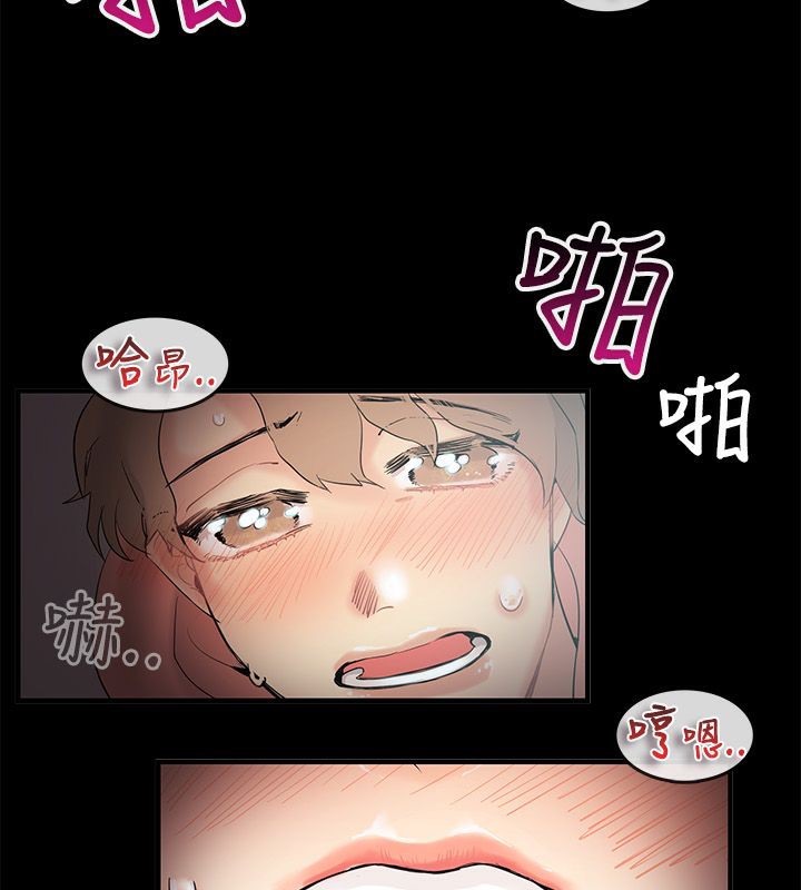 《親愛的,我劈腿瞭》在线观看 第70话 漫画图片19