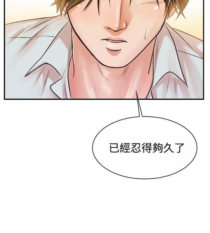 《親愛的,我劈腿瞭》在线观看 第71话 漫画图片47