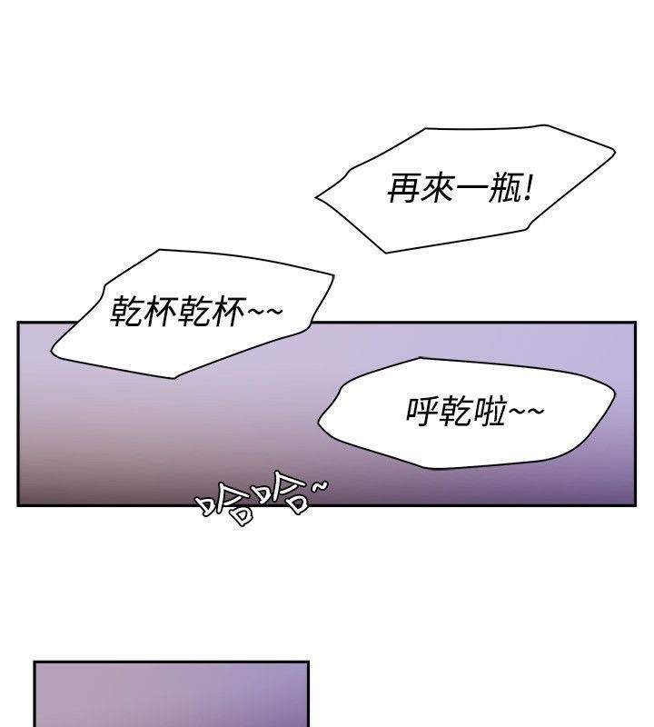 《親愛的,我劈腿瞭》在线观看 第71话 漫画图片30