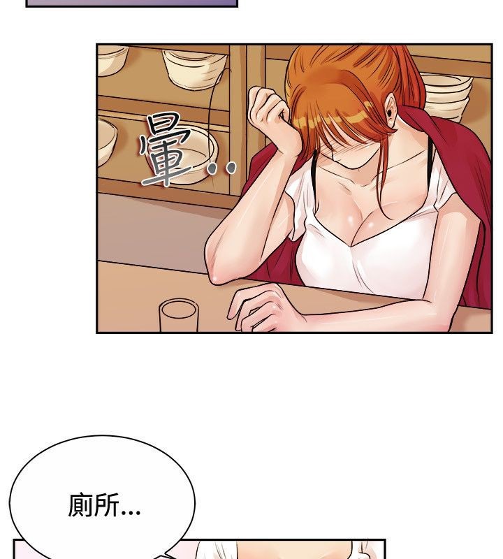 《親愛的,我劈腿瞭》在线观看 第71话 漫画图片31