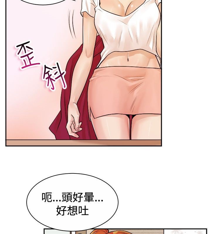 《親愛的,我劈腿瞭》在线观看 第71话 漫画图片32