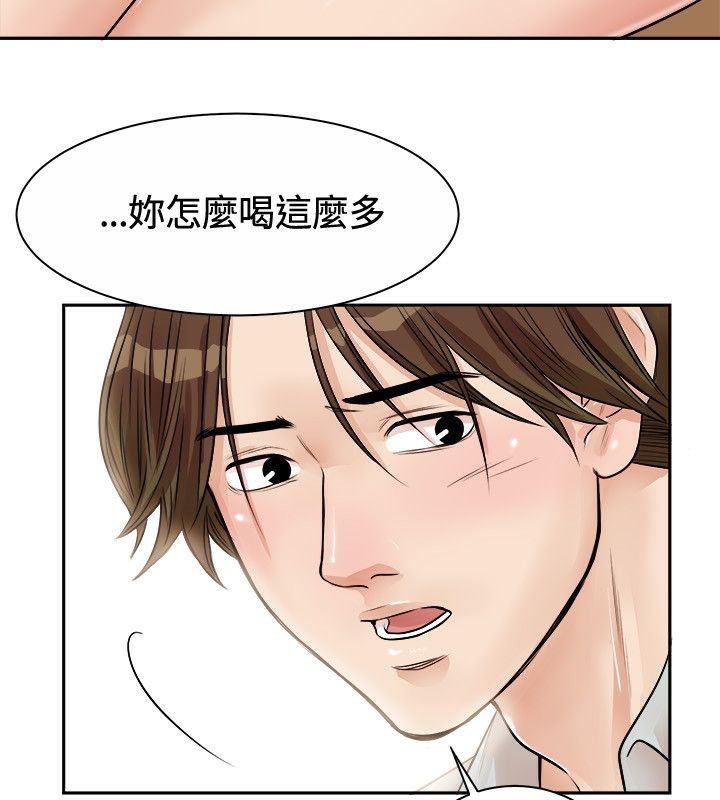 《親愛的,我劈腿瞭》在线观看 第71话 漫画图片23