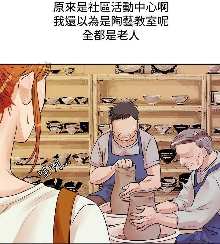 《親愛的,我劈腿瞭》在线观看 第71话 漫画图片12