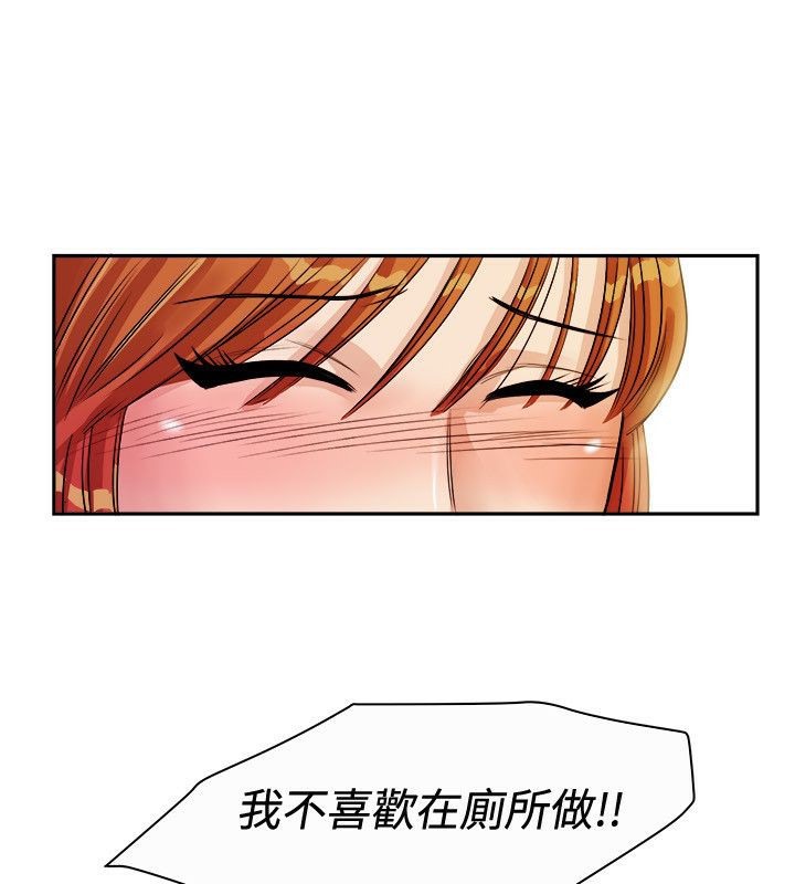 《親愛的,我劈腿瞭》在线观看 第72话 漫画图片11