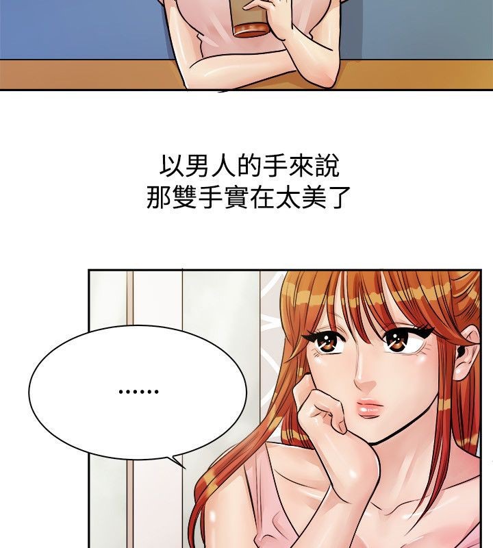 《親愛的,我劈腿瞭》在线观看 第72话 漫画图片52