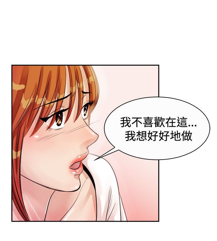 《親愛的,我劈腿瞭》在线观看 第72话 漫画图片13