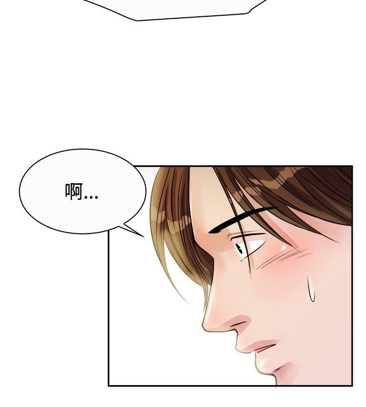 《親愛的,我劈腿瞭》在线观看 第72话 漫画图片12