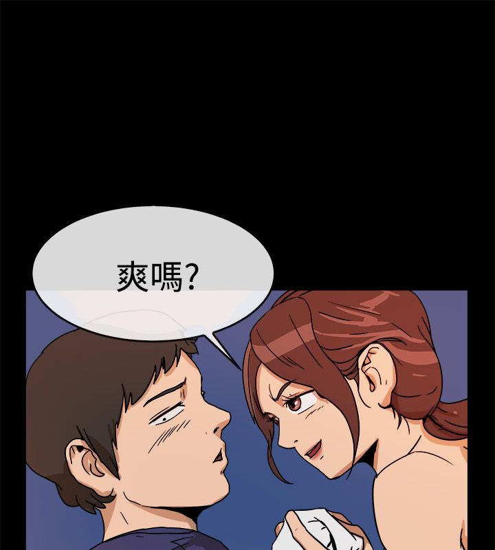 《親愛的,我劈腿瞭》在线观看 第73话 漫画图片59