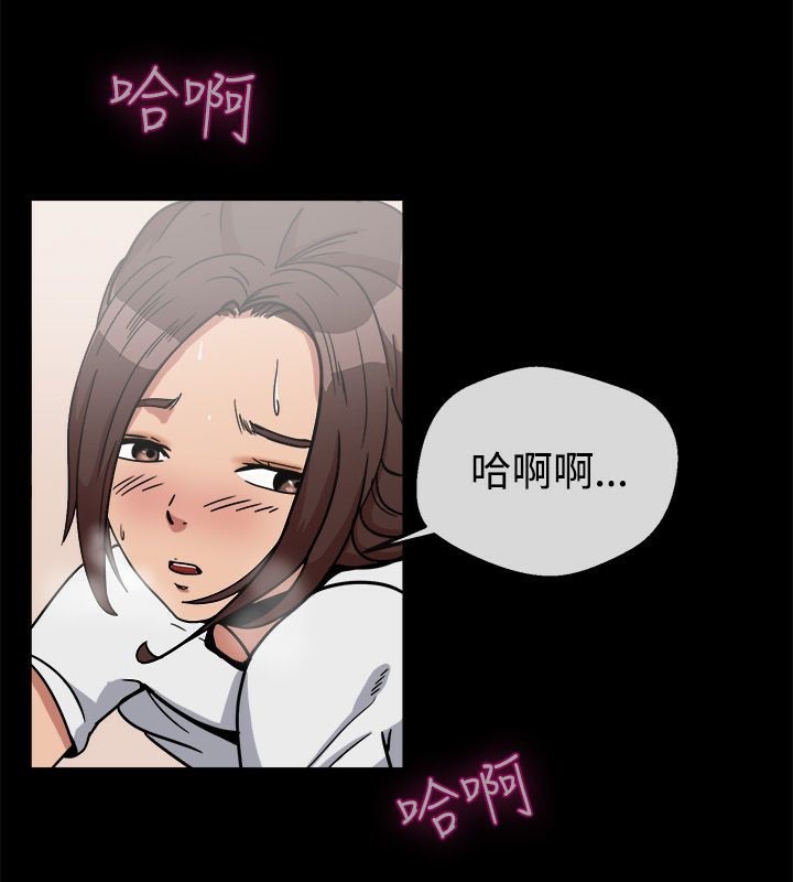 《親愛的,我劈腿瞭》在线观看 第74话 漫画图片51