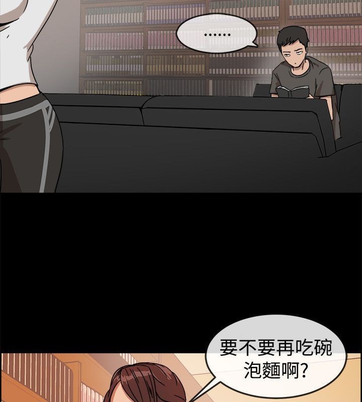 《親愛的,我劈腿瞭》在线观看 第74话 漫画图片10