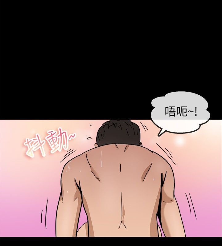 《親愛的,我劈腿瞭》在线观看 第74话 漫画图片49