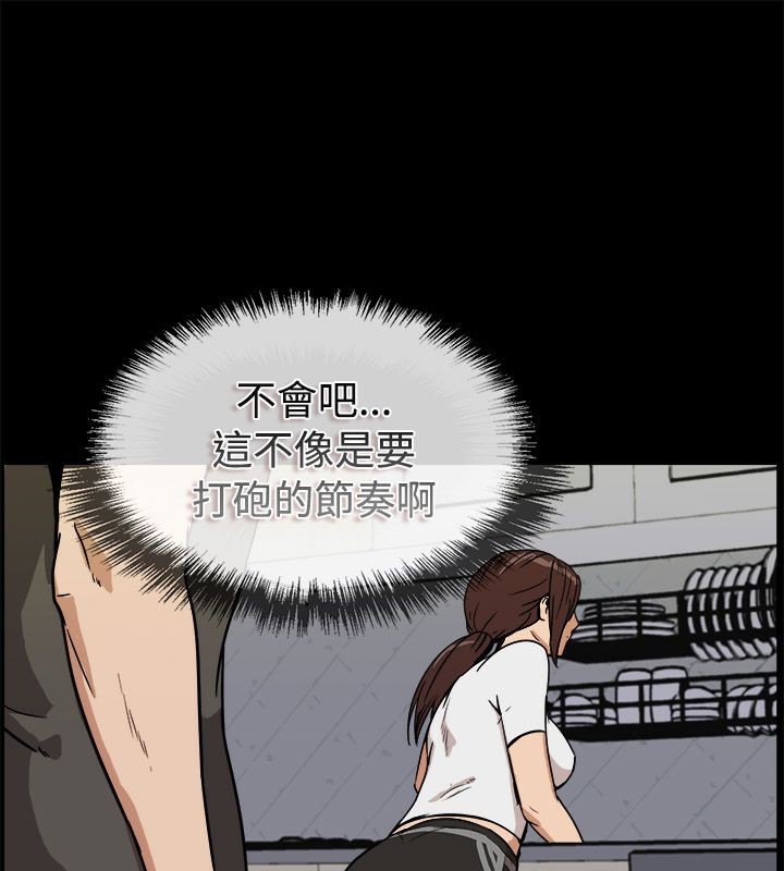 《親愛的,我劈腿瞭》在线观看 第74话 漫画图片19