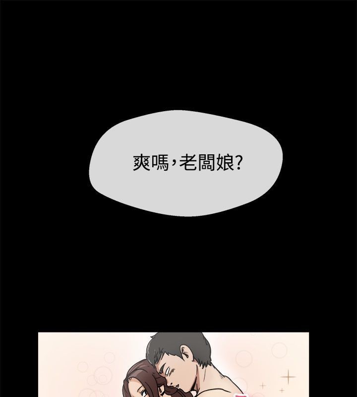 《親愛的,我劈腿瞭》在线观看 第74话 漫画图片53