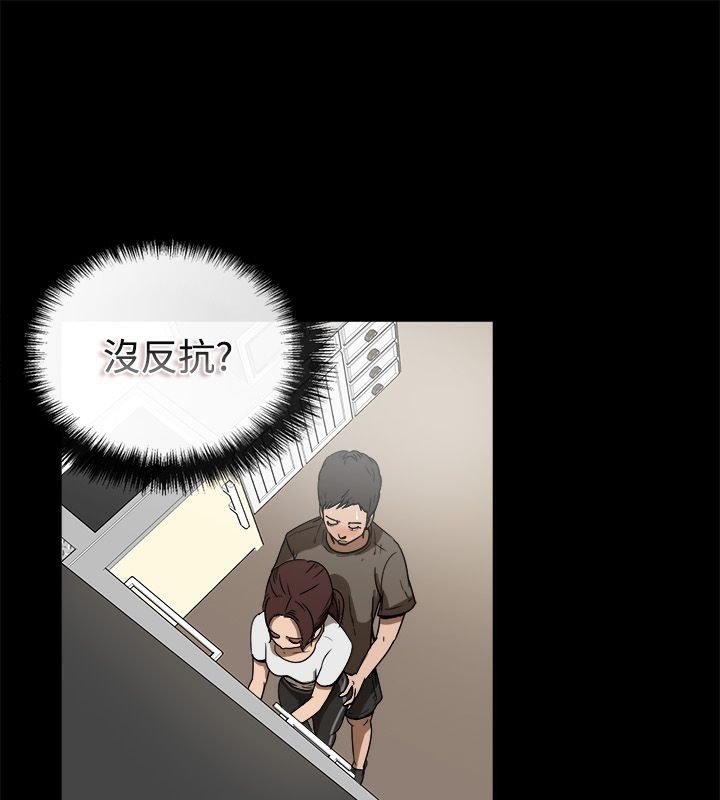 《親愛的,我劈腿瞭》在线观看 第74话 漫画图片23