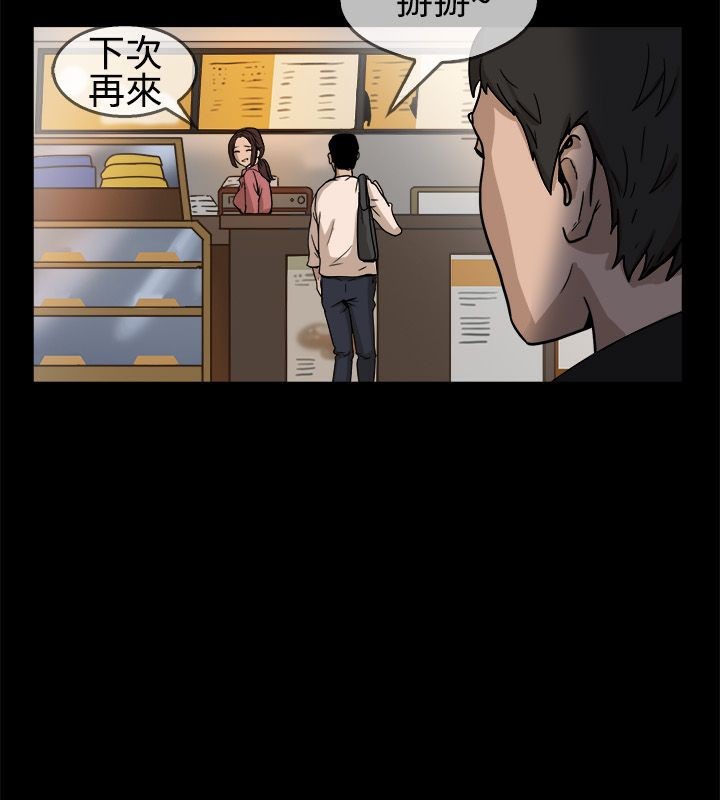 《親愛的,我劈腿瞭》在线观看 第74话 漫画图片66