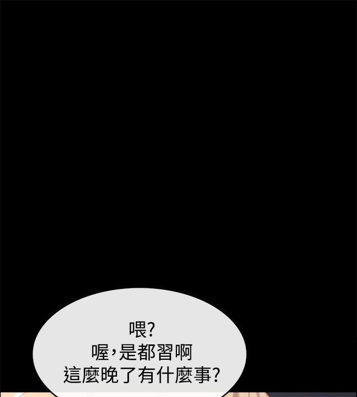 《親愛的,我劈腿瞭》在线观看 第75话 漫画图片81