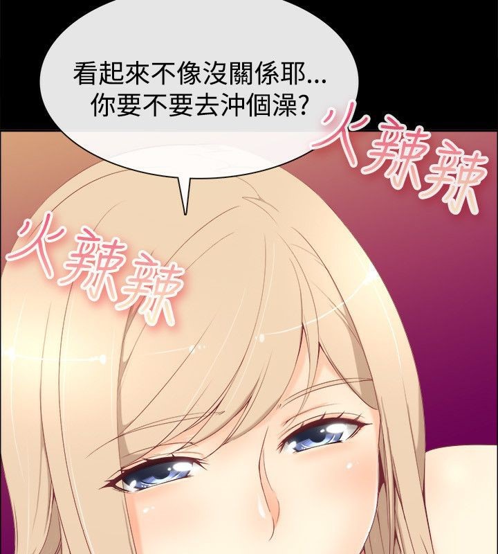 《親愛的,我劈腿瞭》在线观看 第75话 漫画图片110