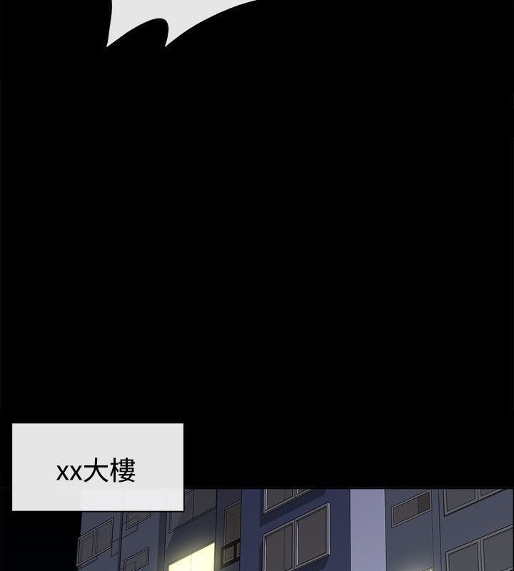 《親愛的,我劈腿瞭》在线观看 第75话 漫画图片90