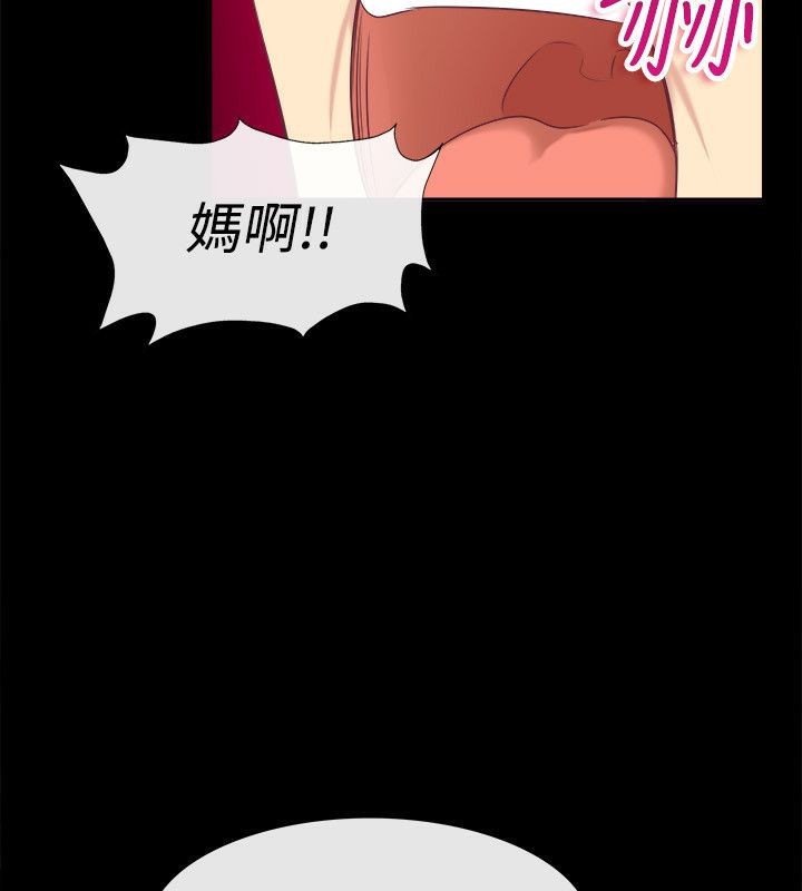 《親愛的,我劈腿瞭》在线观看 第75话 漫画图片120